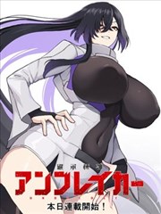 短剧光落无声剧照