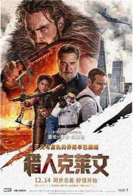 短剧灯光下的回信剧照